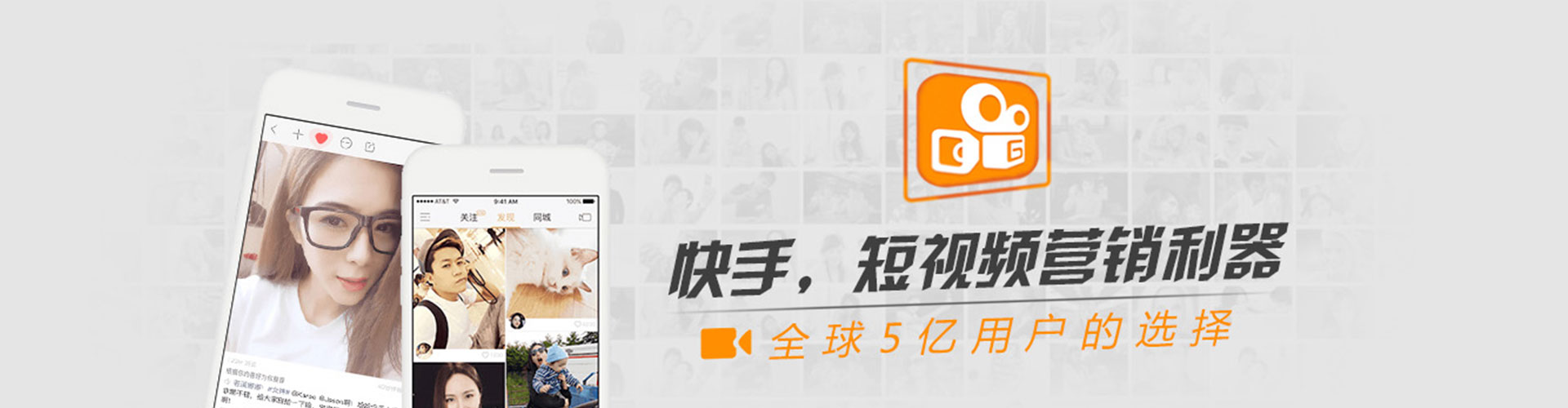 公安竞价广告