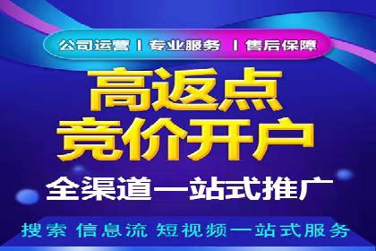 360信息流广告如何提升转化率