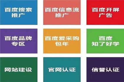 抖音信息流代理实战：教你玩转短视频广告