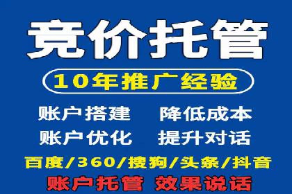 精准投放，SEM托管案例展示企业蜕变之路